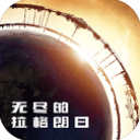 2025年第四屆中青賽第二階段第5輪（排位賽第2輪）賽果 ​​​