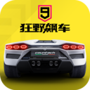 中青賽U19組：山東泰山U18隊3