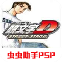 塞蒂恩	：各方麵我們都做的不如成都好 注意力不集中是因疲勞導致