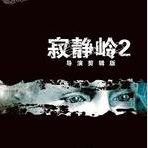 巴特勒出席活動時戴著希爾德麵具😂 據說從球迷手中要來的