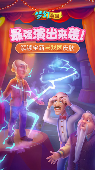 海鷗要1億！博主：阿莫林點名今夏必買巴萊巴
！曼聯即將正式報價